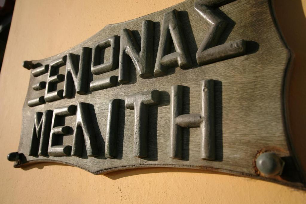 Meliti Guesthouse อากราตา ภายนอก รูปภาพ